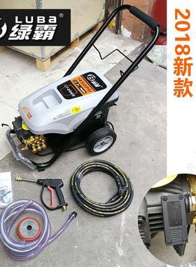 绿霸LT-25MB全自动商用洗车机220v工业清洗机luba刷车泵高压水
