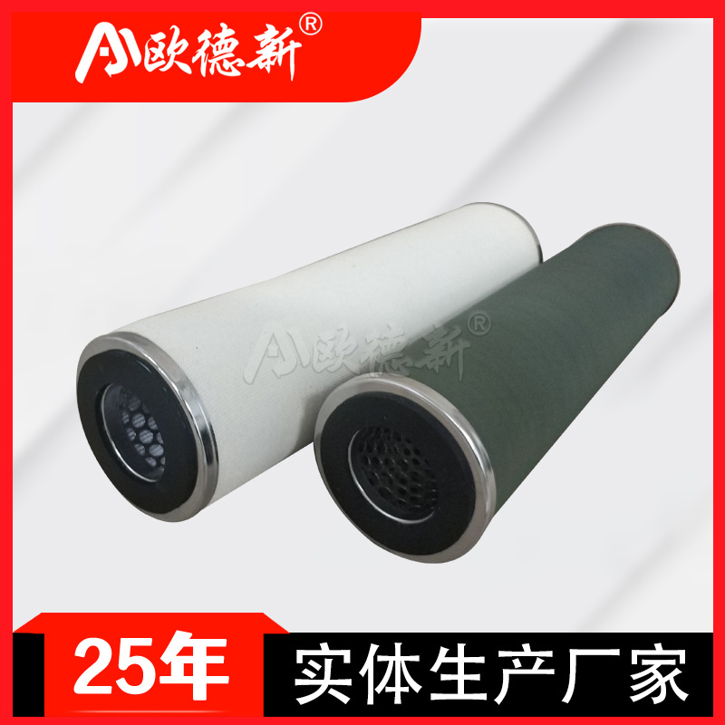 电厂聚结滤芯气液液聚结分离管道煤气过滤亲油脱水天然气聚结滤芯