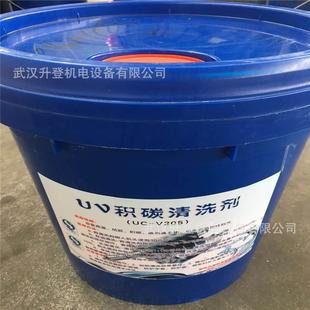 空压机积碳清洗剂UC 螺杆空压机在线清洗剂 V205