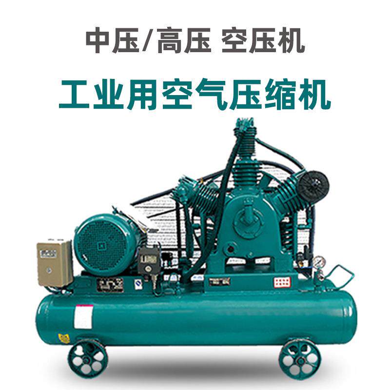 18.5kw40公斤压力4mpa中高压活塞式空压机 空气压缩机高压打气泵