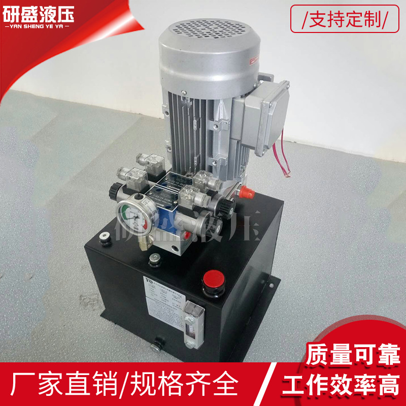 舞台登车桥动力单元液压泵站AC380V双作用升降货梯升降机液压系统