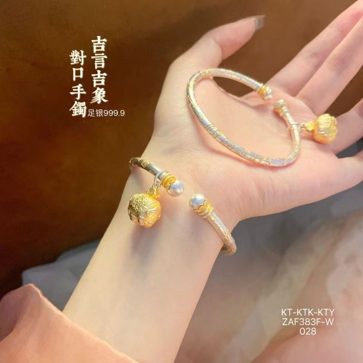 新中式珐琅彩吉言吉象开口足银9999手镯纯银手镯民族风送女友礼物