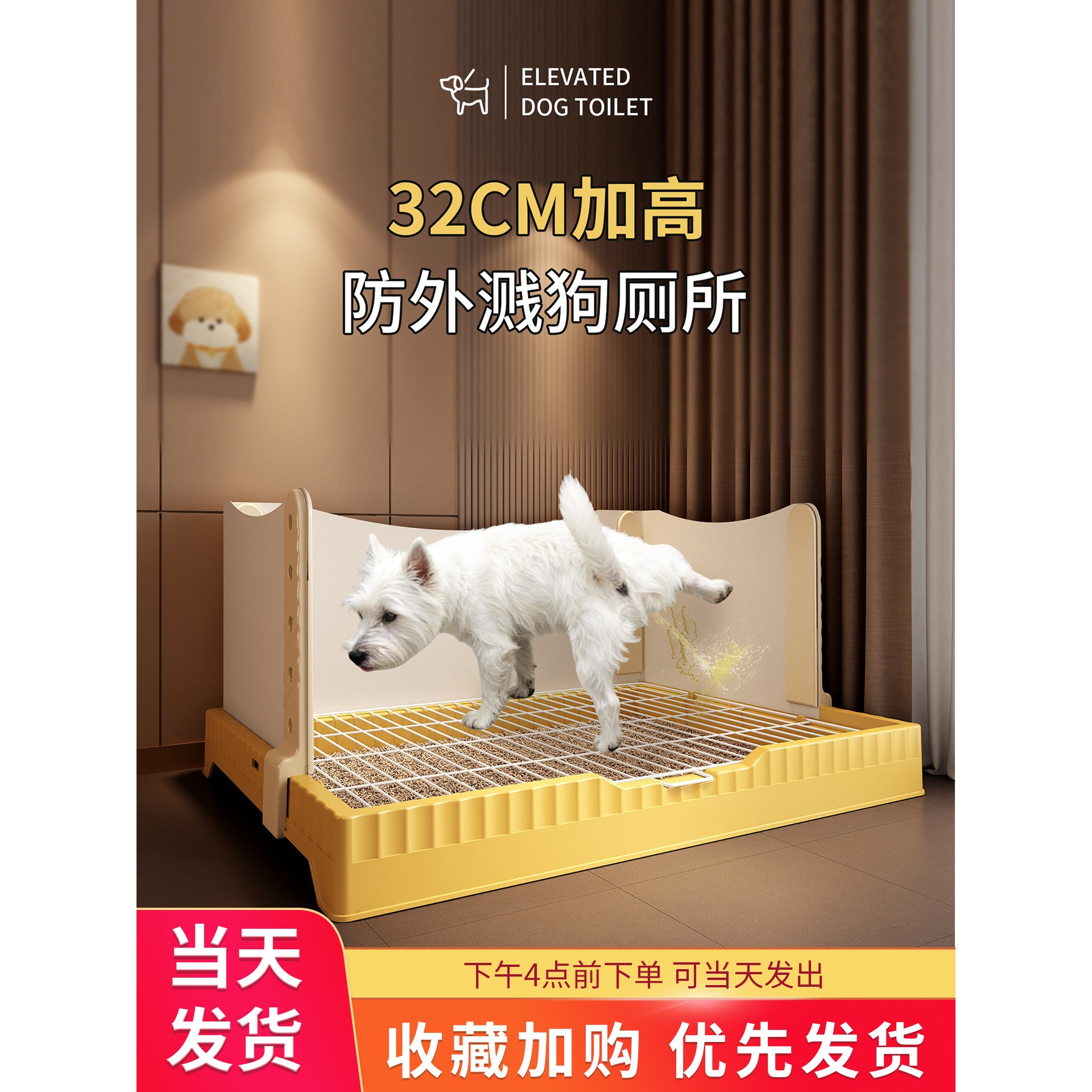 狗厕所小中型犬幼犬宠物狗狗专用公狗便盆尿盆比熊犬泰迪拉屎砂盆