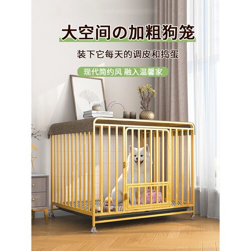 狗笼子室内厕所一体中小型