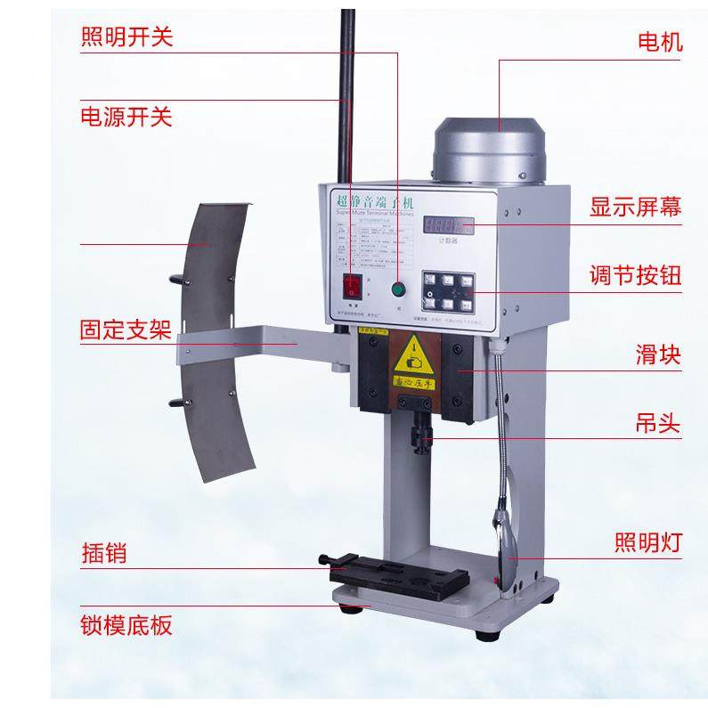 厂家供应卡式模具刀具端子刀模剥线机刀片精密OTP端子机压接模具,五金/工具,其他机械五金,淘宝优惠券,粉丝福利购,淘宝优惠卷