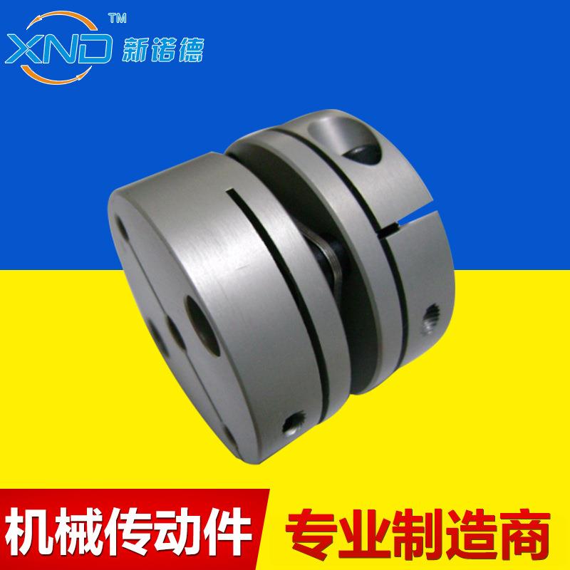 SHS-40C型钢片联轴器单膜片联轴器电机联轴器铝合金联轴器