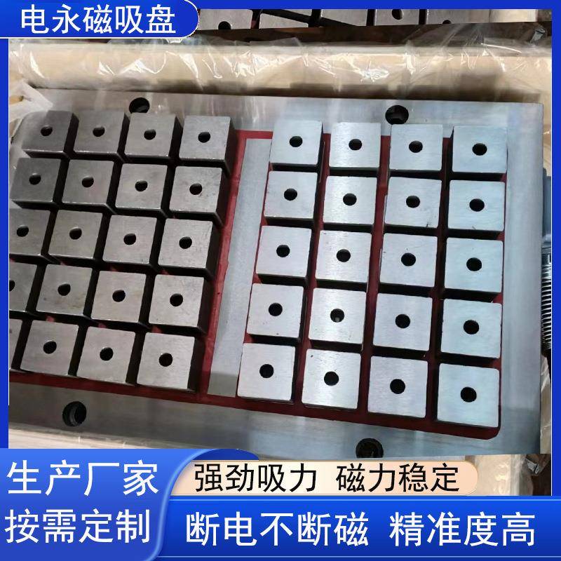 厂家现货X61-00*600电控永磁吸盘加工中心电磁吸盘可加工车床