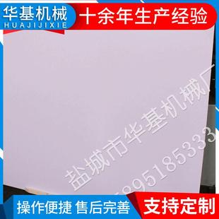 厂家供应裁断机配件裁断机拖板PP白色下料板冲床垫板欢迎详询