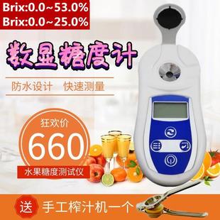 糖度计水果糖度仪甜度测试仪高精度测糖仪电子数显糖份检测仪器