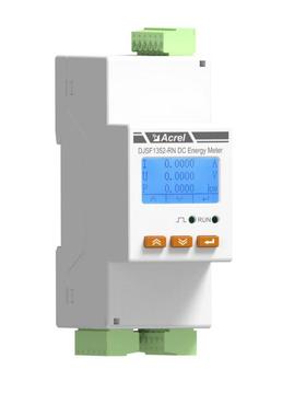 DJSF1352-RN-2导轨式直流电能表充电桩、电信基站计量
