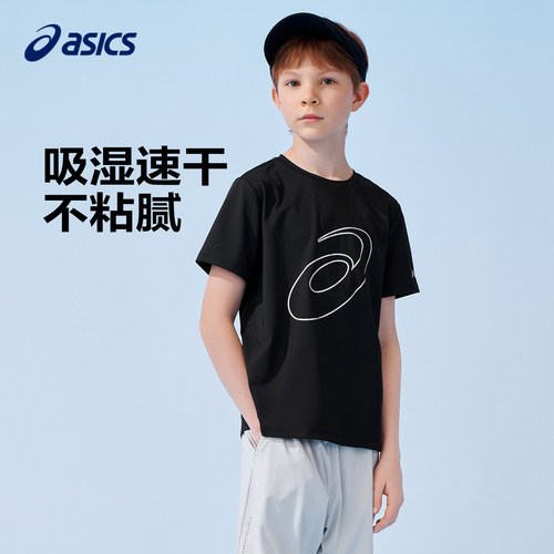 弹力有型