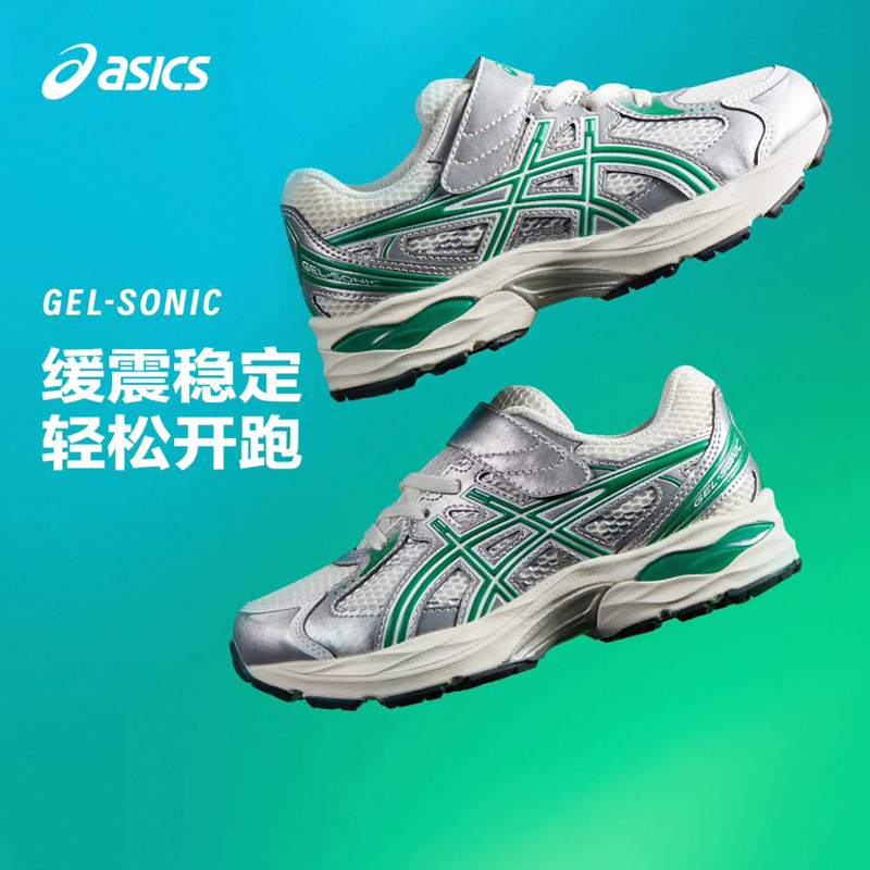 网眼设计