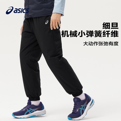 Asics/亚瑟士童装冬季羽