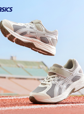 ASICS/亚瑟士童鞋2025款男女童缓震跑步鞋舒适回弹缓冲CONTANA PS
