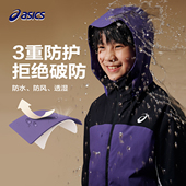 25年秋季 ASICS 亚瑟士童装 中大童三防登山衣夹克防风透湿拼色外套