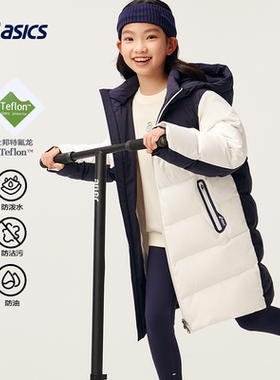 ASICS/亚瑟士童装儿童冬季三防羽绒服舒适女童白色长款羽绒外套