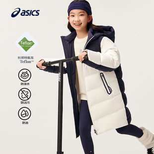 ASICS/亚瑟士童装儿童冬季三防羽绒服舒适女童白色长款羽绒外套