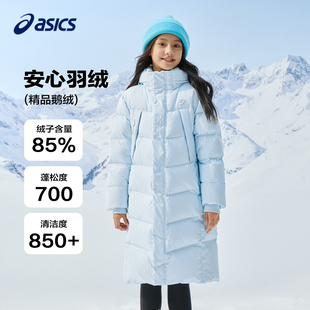 保暖鹅绒羽绒服25年冬季 女童男童长款 蓄热防泼水 亚瑟士童装 ASICS