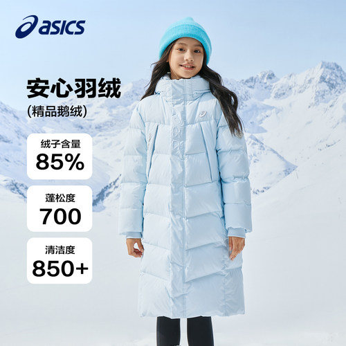 【鹅绒羽绒服】Asics/亚