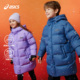 ASICS 泡芙羽绒服加厚保暖舒适防水 儿童中长款 亚瑟士童装 25年冬季