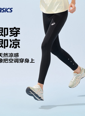 ASICS/亚瑟士童装2025年夏季新款女童运动legging吸湿速干弹力裤