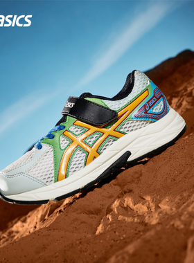 Asics/亚瑟士童鞋25新款男女童缓冲中底耐磨运动鞋透气专业跑步鞋