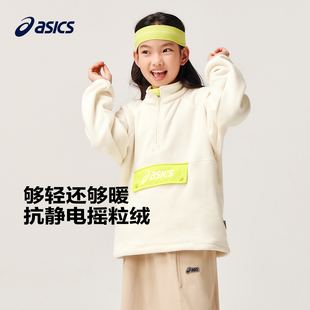 ASICS 男女童秋冬摇粒绒内搭外套保暖衣服保暖运动上衣 亚瑟士童装