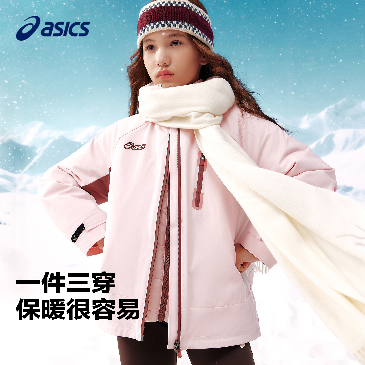 防泼水 有效抵御雨水附着