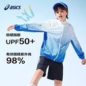 亚瑟士童装 25年夏季 新款 ASICS 透气满印防紫外线UPF50 原纱防晒服