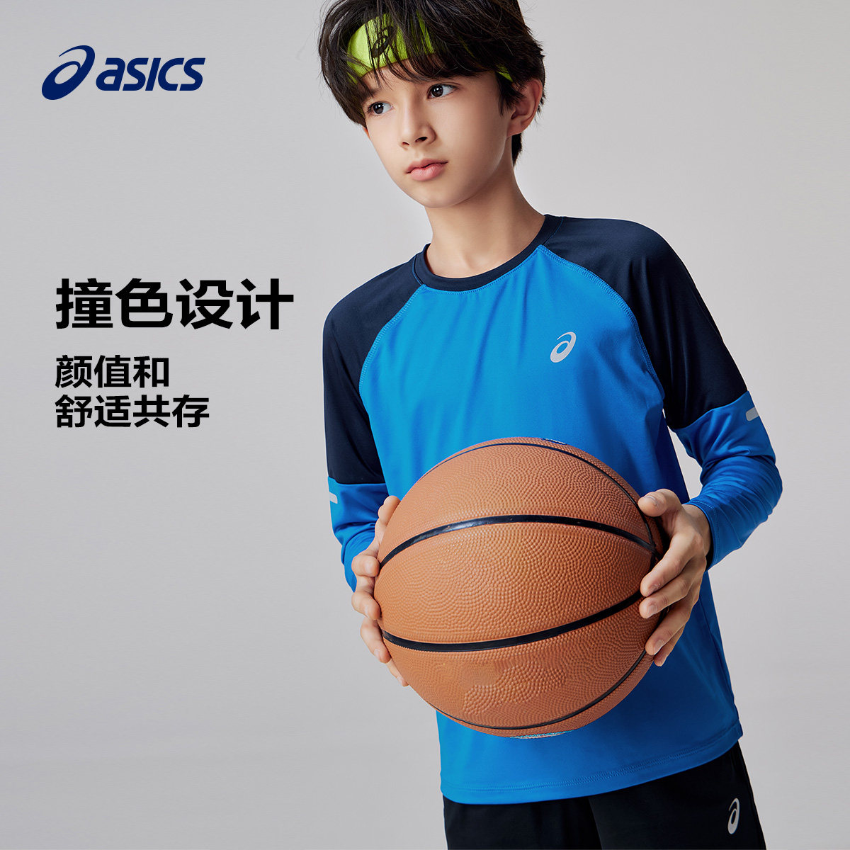 Asics/亚瑟士童装儿童运动长袖针织T恤吸湿速干男童圆领上衣蓝色