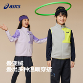 亚瑟士童装 男童摇粒绒拼色针织马甲抗静电女童保暖内搭 25年秋新款