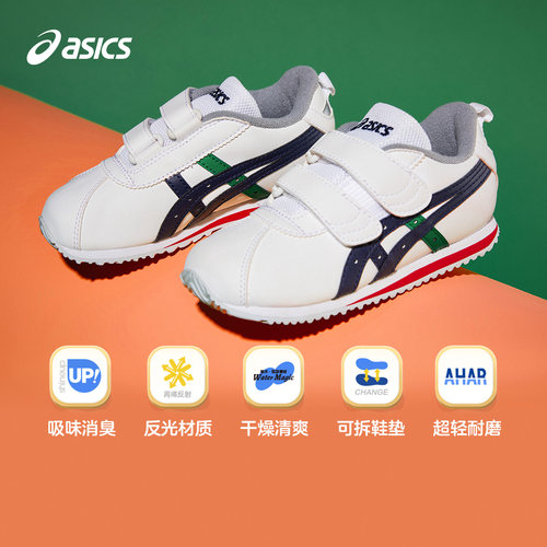 Asics/亚瑟士男软底休闲童鞋