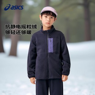 ASICS 男女童秋冬摇粒绒内胆外套保暖衣服儿童抓绒衣 亚瑟士童装