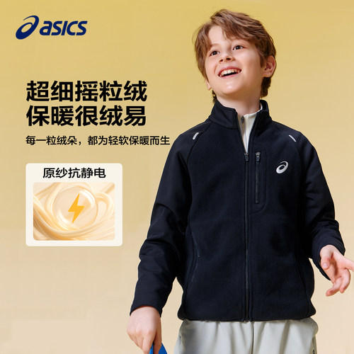 插肩袖设计