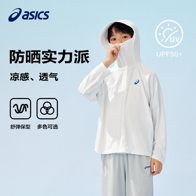 亚瑟士童装26年夏季新款男女童防晒服针织大帽檐白色外套吸湿凉感