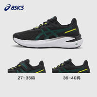 ASICS/ ASICS Children's Shoes 26 New Children's Comfortable Sports Shock-absorbing and Wear-resistant Running Shoes GT-1000 14 GS thumbnail 3
