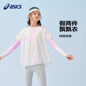 ASICS 女童飘飘衣假两件吸湿速干运动T恤 新款 亚瑟士童装 25年夏季