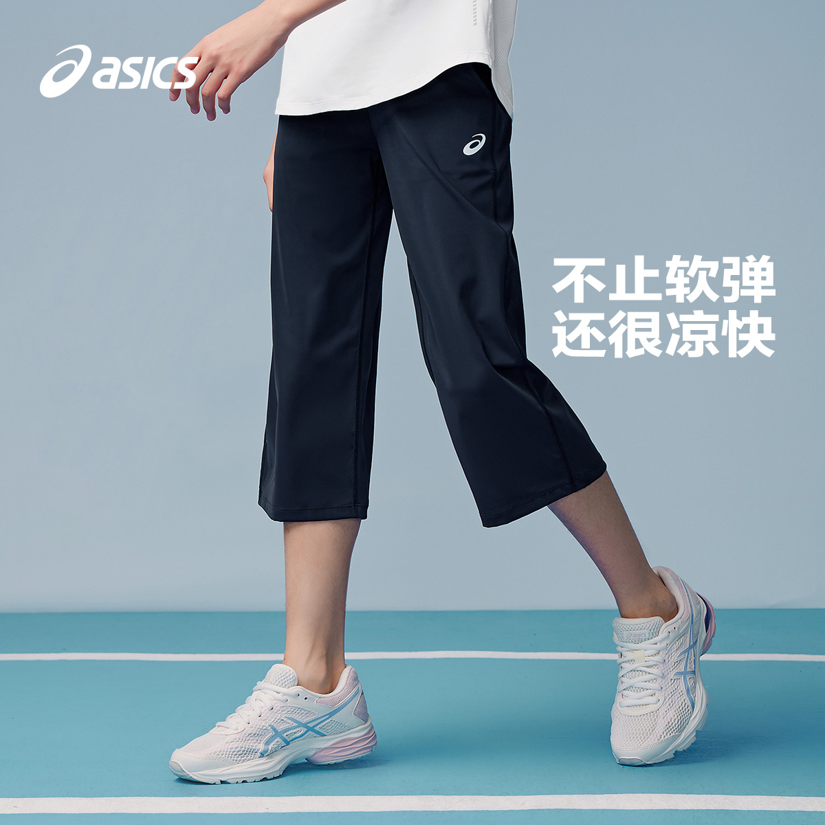 亚瑟士童装2025年夏季新款女童打底裤大弹力瑜伽舒适七分裤运动裤
