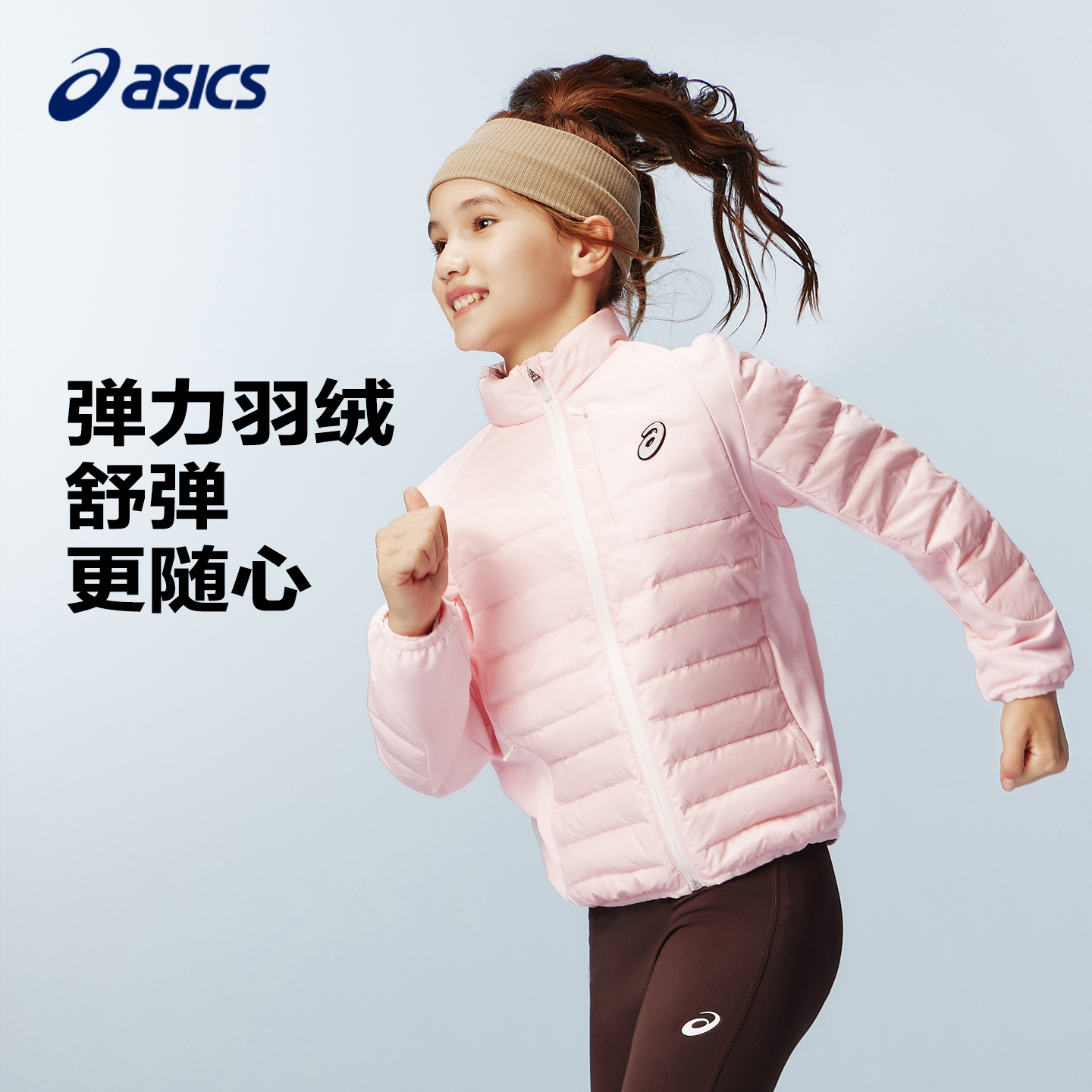 防泼水 有效抵御雨水附着