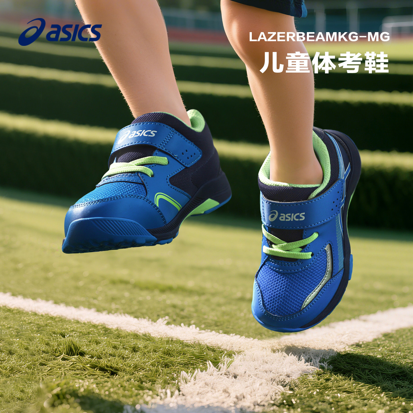 亚瑟士童鞋儿童平衡车运动鞋男女童户外舒适训练鞋透气耐磨跑鞋