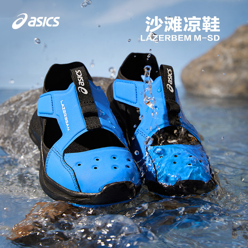 ASICS/亚瑟士童鞋夏季新款男女透气凉鞋网眼轻便男女童沙滩凉鞋