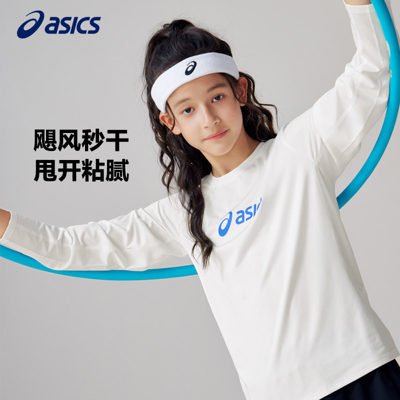 常规版型，贴身更舒适