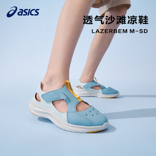 亚瑟士童鞋 ASICS 童装 男女儿童透气溯溪运动沙滩凉鞋 焕新节