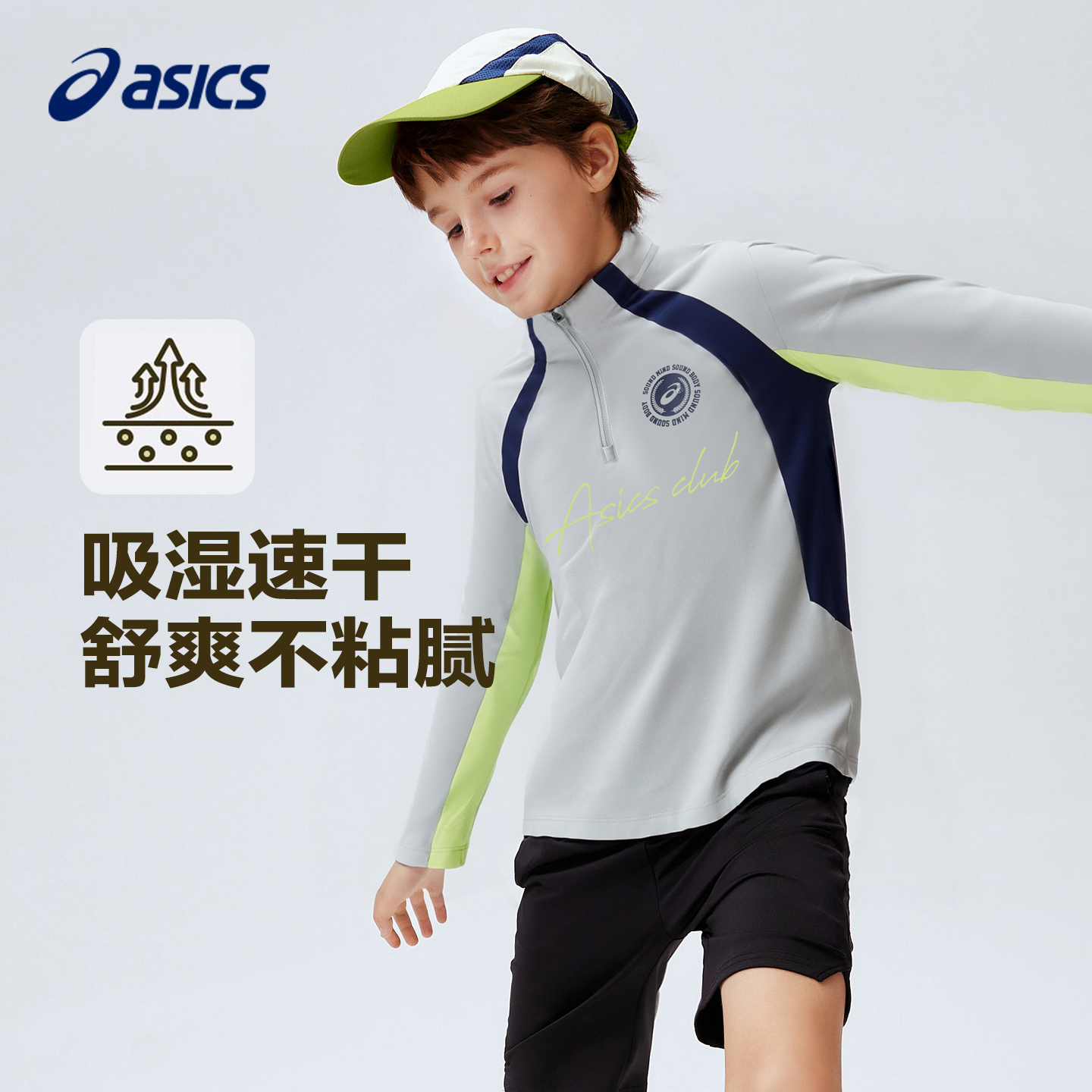 半高领设计，保暖同时，不拖累