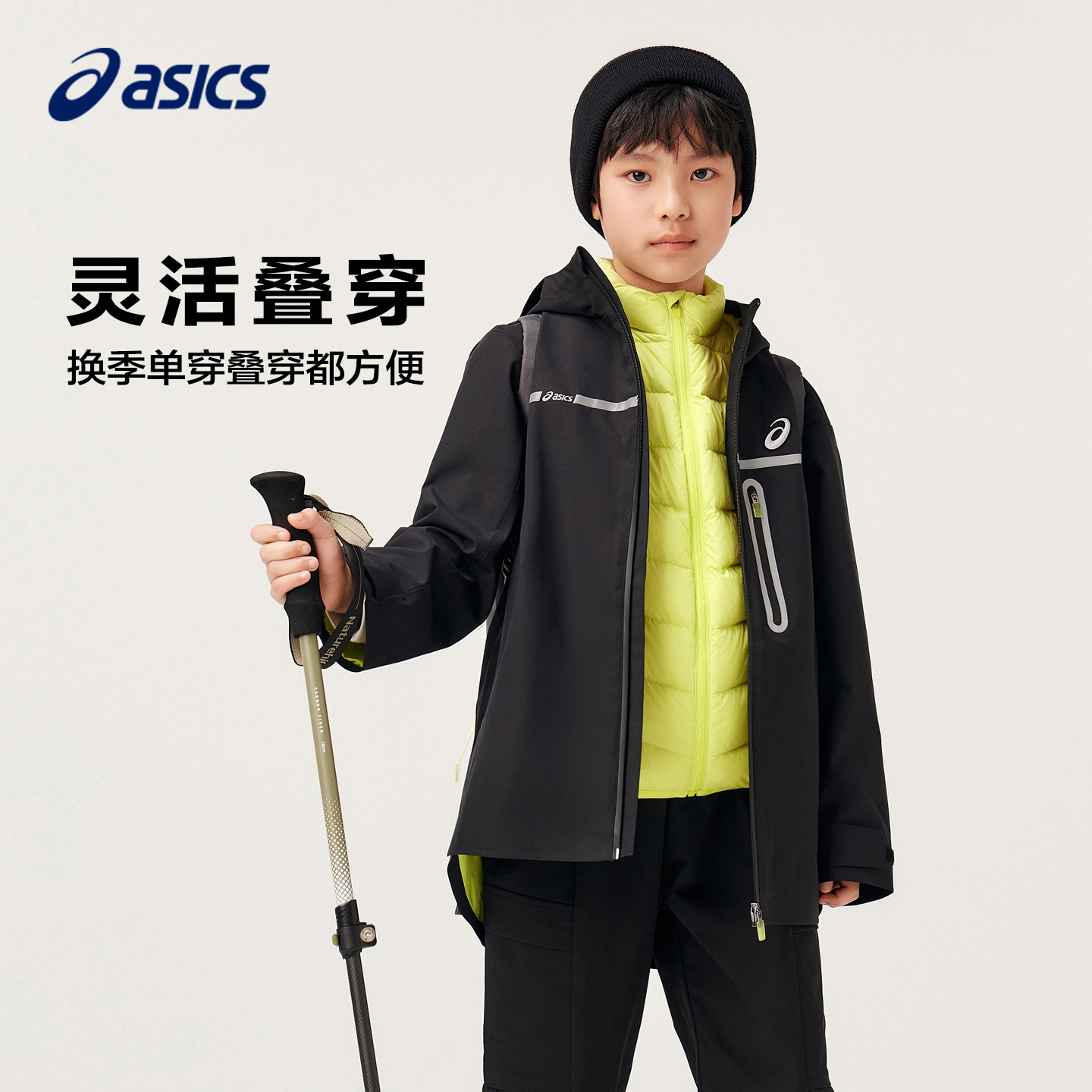 亚瑟士冲锋衣三防儿童外套风衣