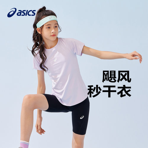 插肩袖设计