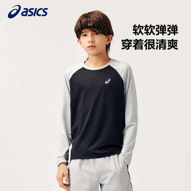 亚瑟士吸湿排汗运动长袖T恤
