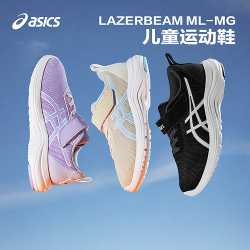 亚瑟士青少年春秋儿童运动鞋轻便