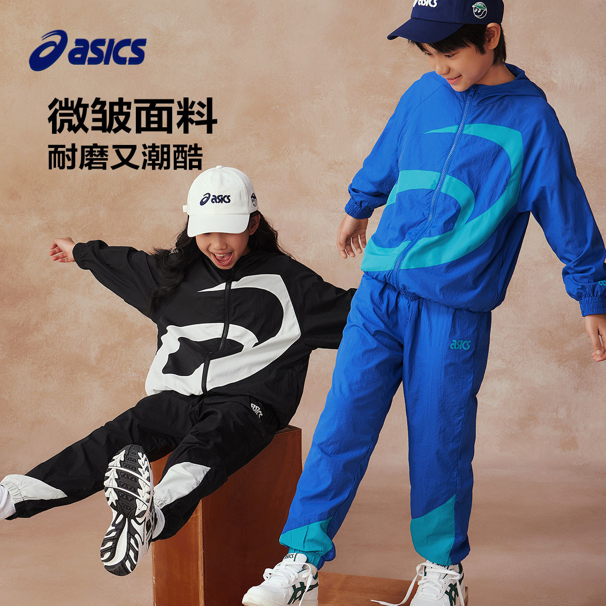ASICS/亚瑟士童装春季薄款舒适外套儿童耐穿耐磨中大童运动外套