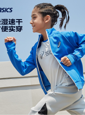 亚瑟士外套男童童装秋冬新上衣运动针织开衫蓝色儿童外衣便服夹克